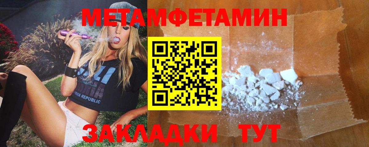 Cocaine  Вход с VPN  Альфа ПВП СОЛЬ кристаллы  Каменск-Уральский  ГАШИШ  Марихуана  Меф  