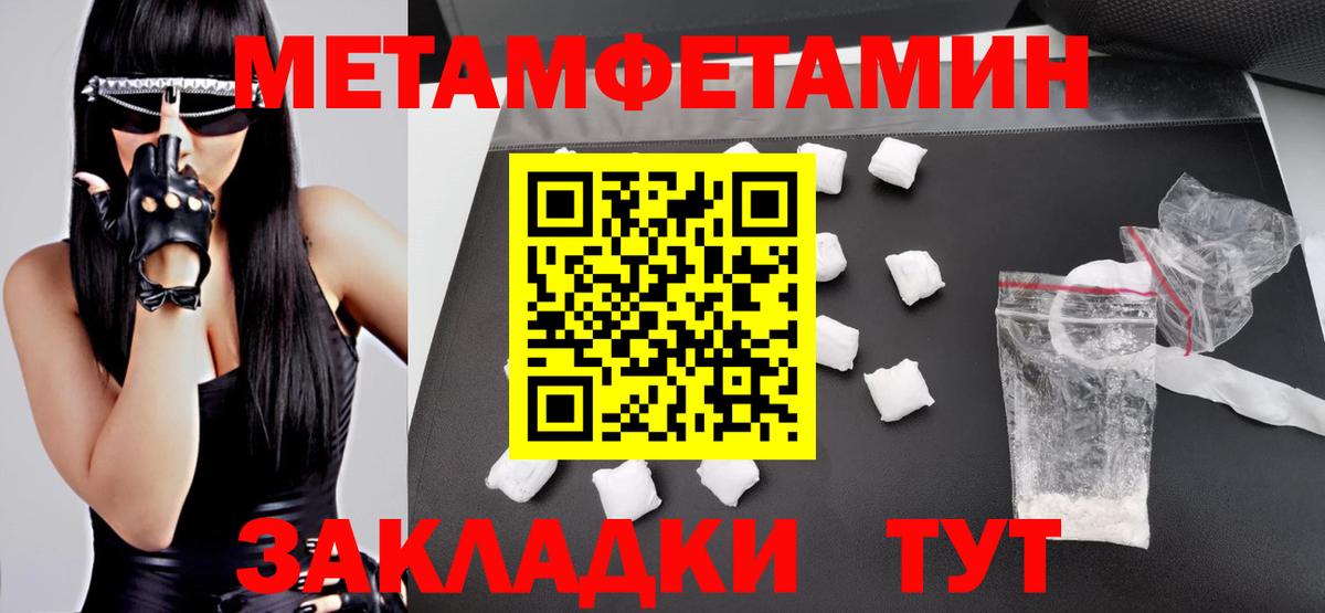 Амфетамин 97% Каменск-Уральский
