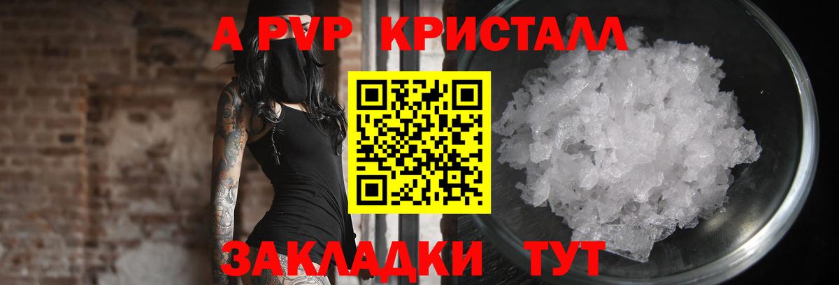 ГАШИШ Каменск-Уральский