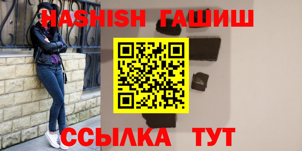 Гашиш  Вход с VPN  Каменск-Уральский  Гашиш Cannabis  ГАШ Изолятор 