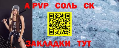 меф Берёзовский