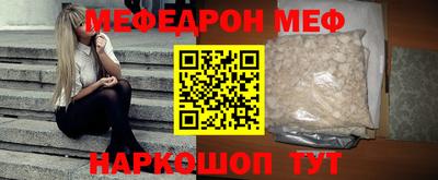 трава Бийск