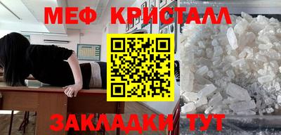 трава Бийск