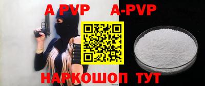 трава Бийск