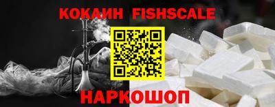 трава Бийск