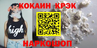 амф Беслан