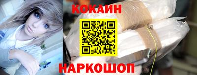 трава Бийск