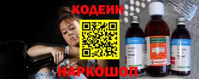 трава Бийск