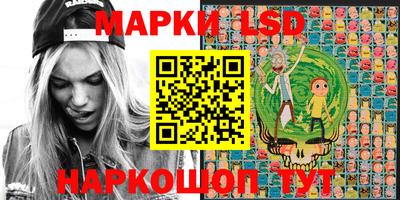 трава Бийск