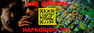 амф Беслан