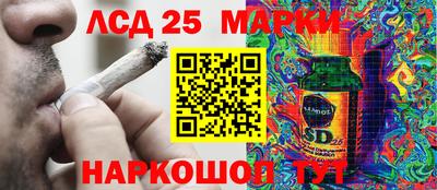 трава Бийск