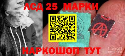 трава Бийск