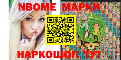 таблы Донецк
