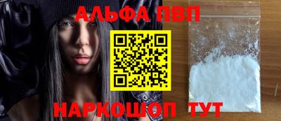 амф Беслан