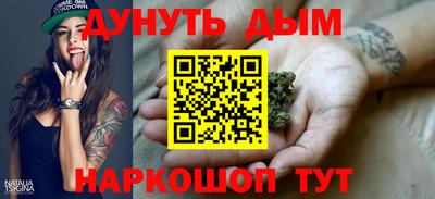 трава Бийск