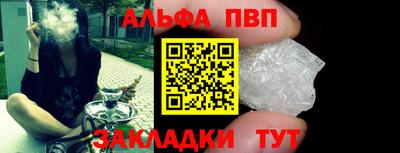 трава Бийск