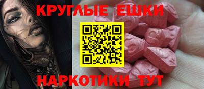 меф Берёзовский