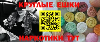 амф Беслан