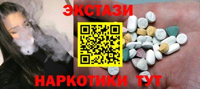 трава Бийск