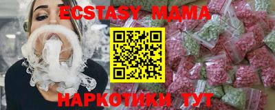 меф Берёзовский