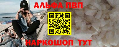 амф Беслан