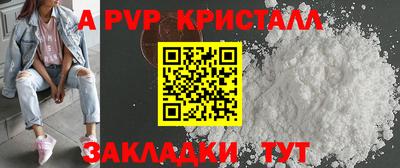 амф Беслан