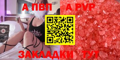 меф Берёзовский