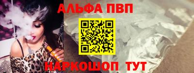 амф Беслан
