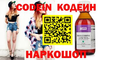 меф Берёзовский
