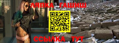 амф Беслан