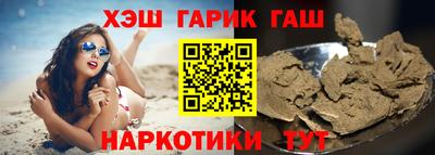 амф Беслан