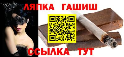 амф Беслан