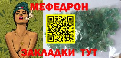 трава Бийск