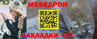 трава Бийск