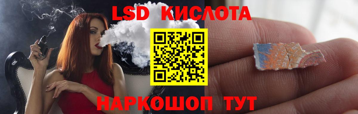 ЛСД экстази  Вход с VPN  ЛСД экстази кислота  Каменск-Уральский  Лсд 25 экстази кислота 