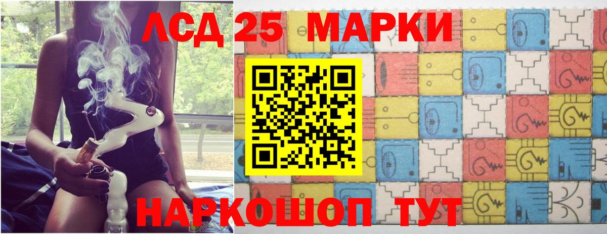 LSD-25 экстази ecstasy Каменск-Уральский