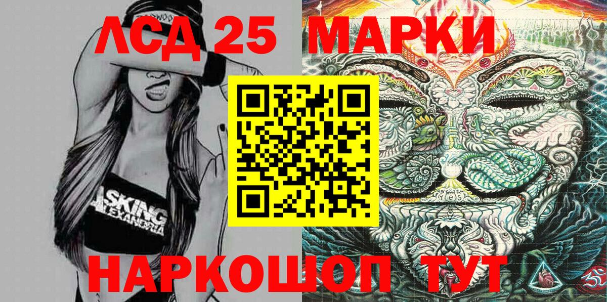 Марки NBOMe 1,8мг  Вход с VPN  как найти наркотики  Каменск-Уральский  Наркотические марки 