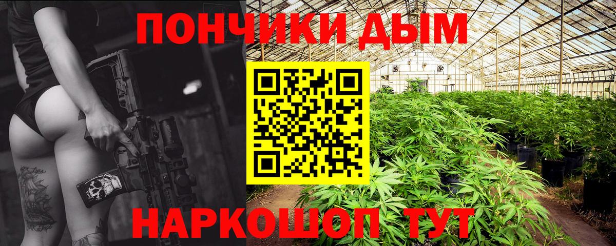 Конопля тримм Каменск-Уральский