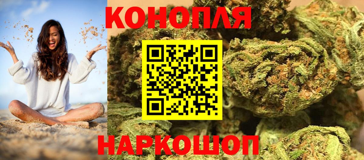 Каменск-Уральский  Бошки Шишки ГИДРОПОН  Бошки марихуана индика  Шишки марихуана MAZAR  Вход с VPN 